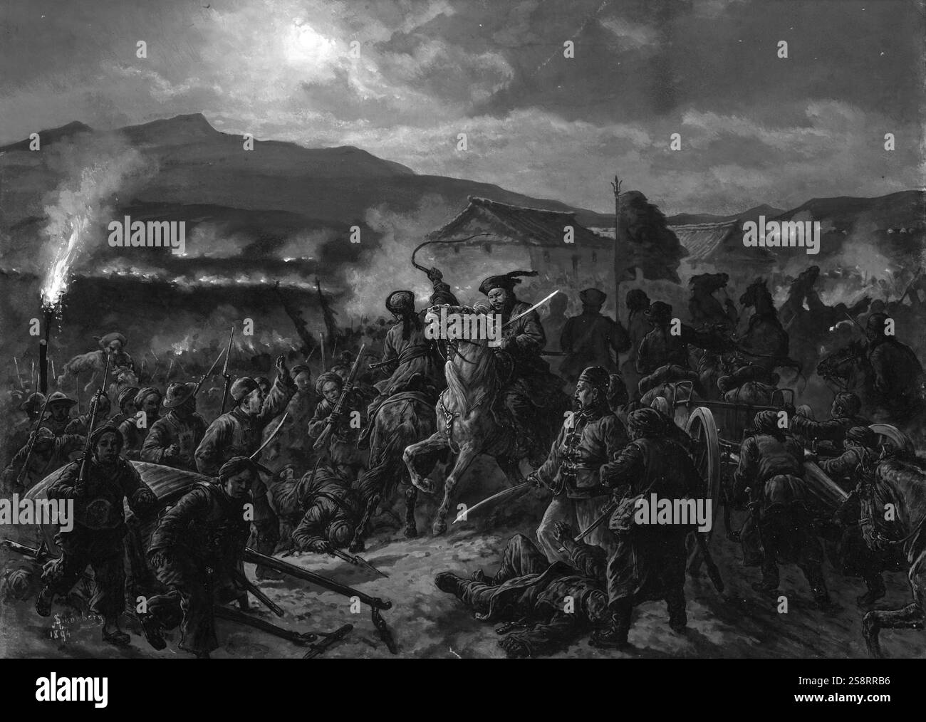 No.418 古い印刷物　「心せよ　戦時中の品」 HOME | The Sino-Japanese War of 1894-1895 ： as seen in