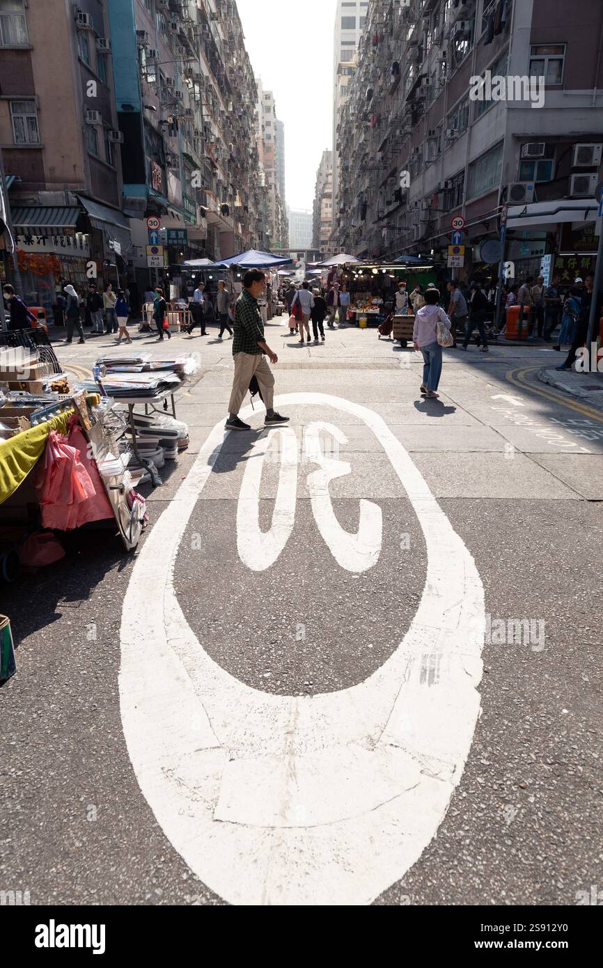 Hong kong street market hi-res stock photography and images - Alamy