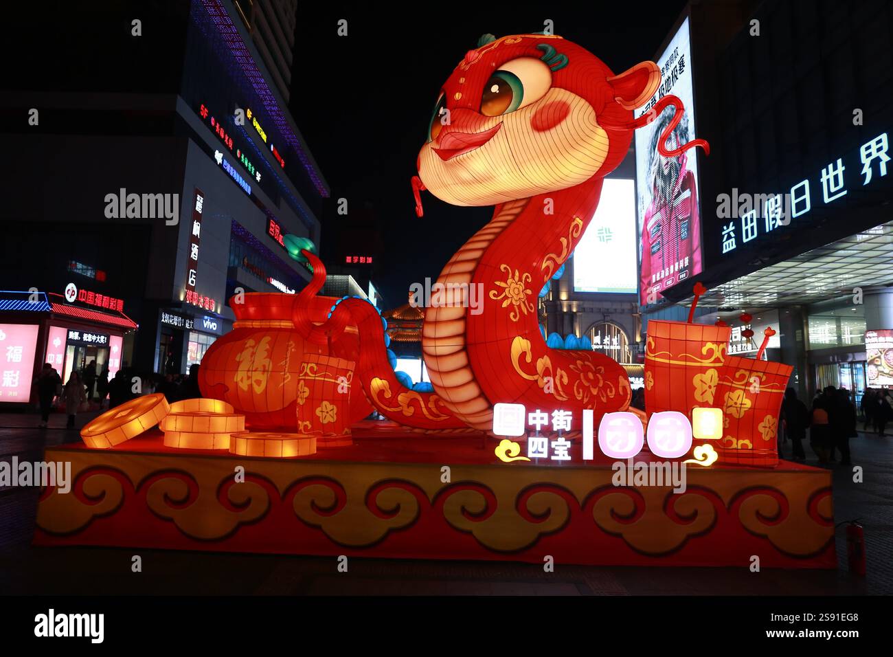 People visit the 7th Shenyang Fangcheng Lantern Show to greet the ...