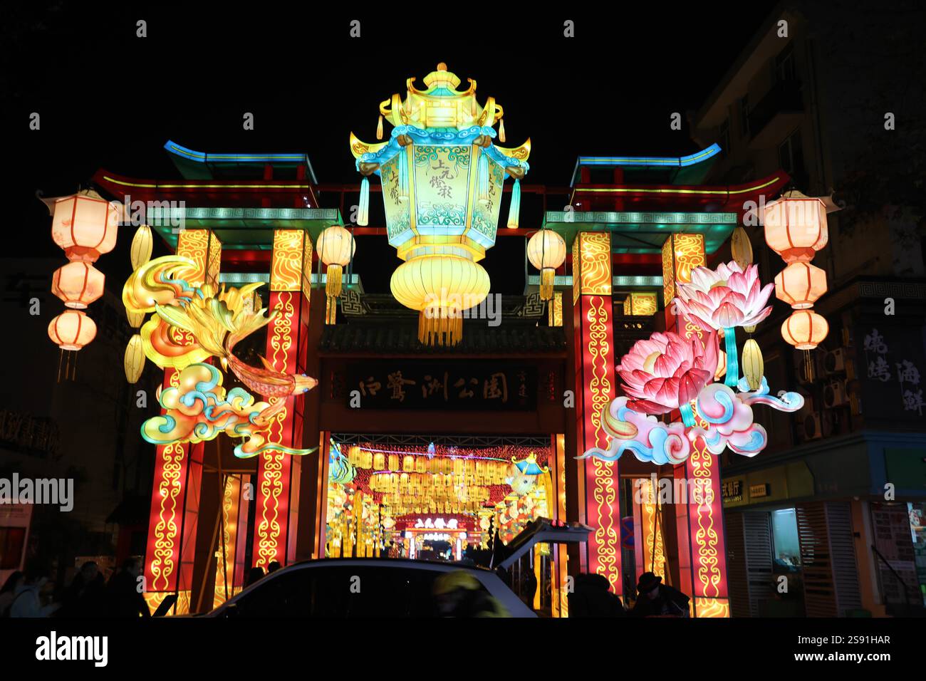 The 39th Qinhuai Lantern Show kicks off in Nanjing City, east China's ...