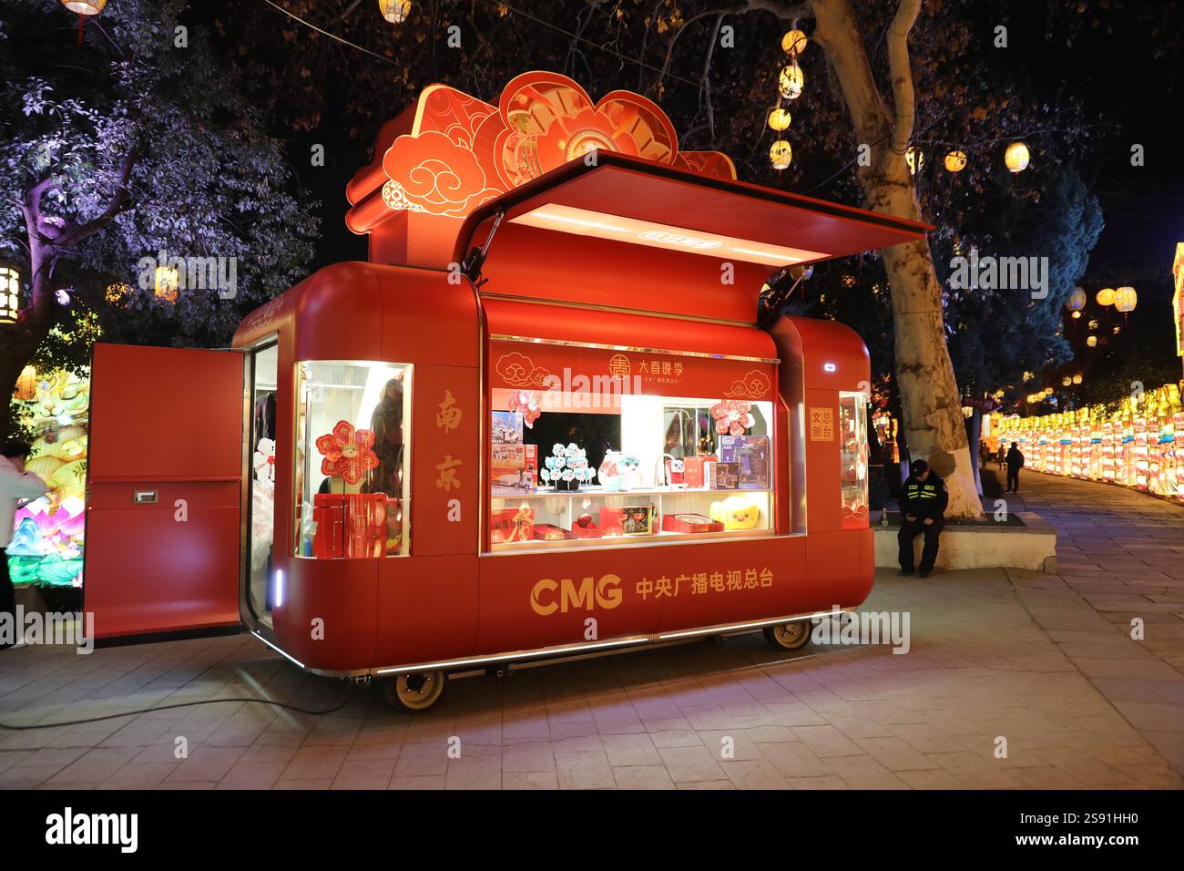 The 39th Qinhuai Lantern Show kicks off in Nanjing City, east China's ...
