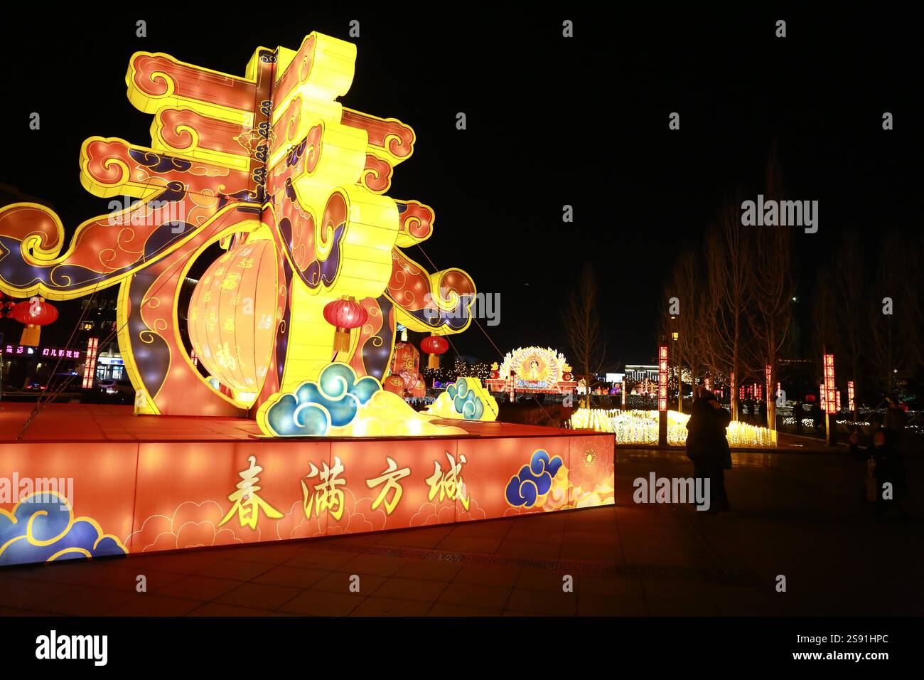 People visit the 7th Shenyang Fangcheng Lantern Show to greet the ...