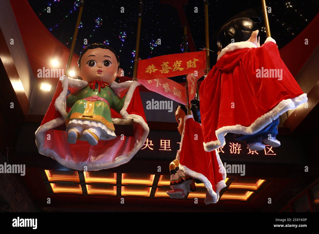 People visit the 7th Shenyang Fangcheng Lantern Show to greet the ...