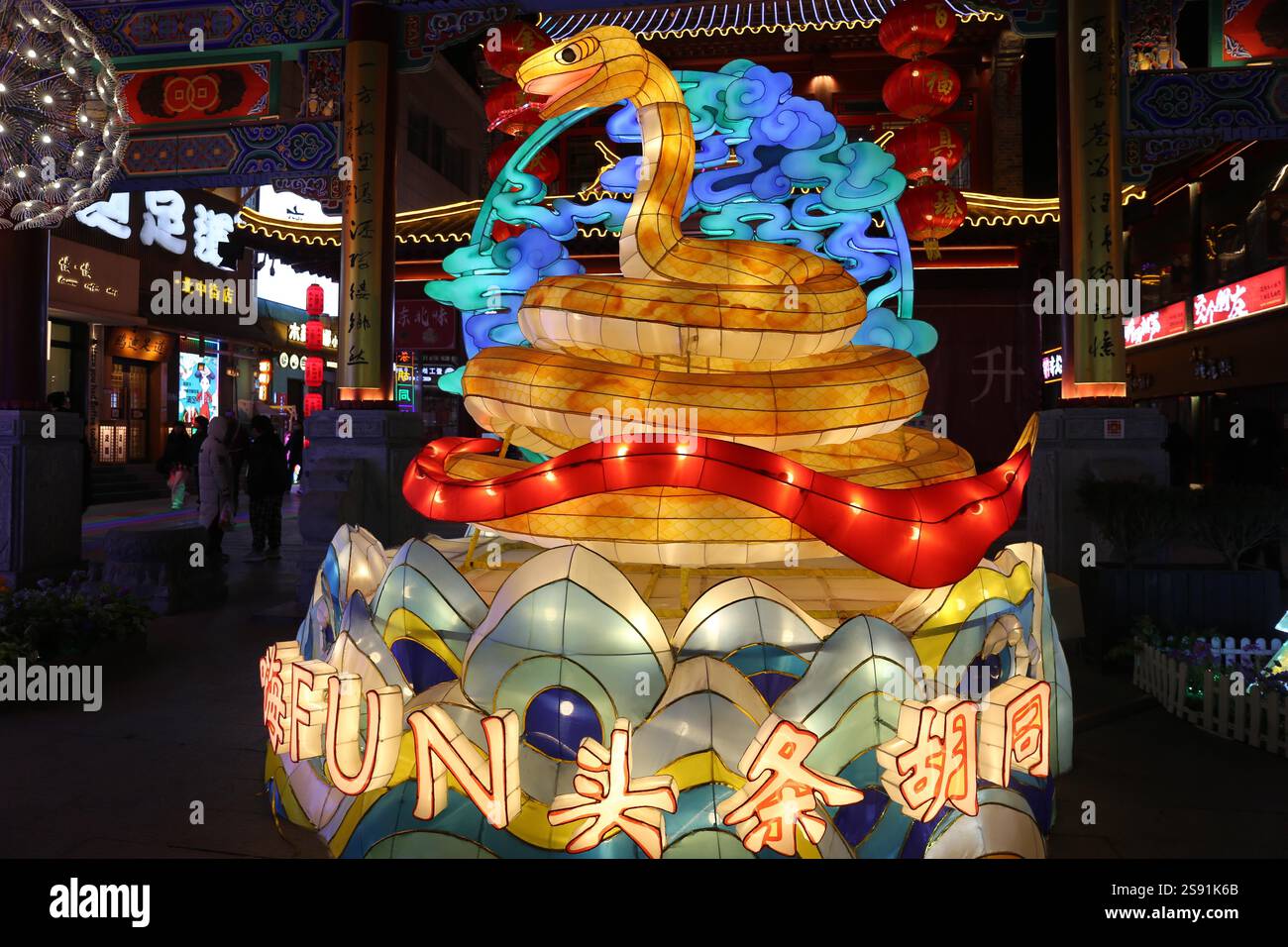 People visit the 7th Shenyang Fangcheng Lantern Show to greet the ...
