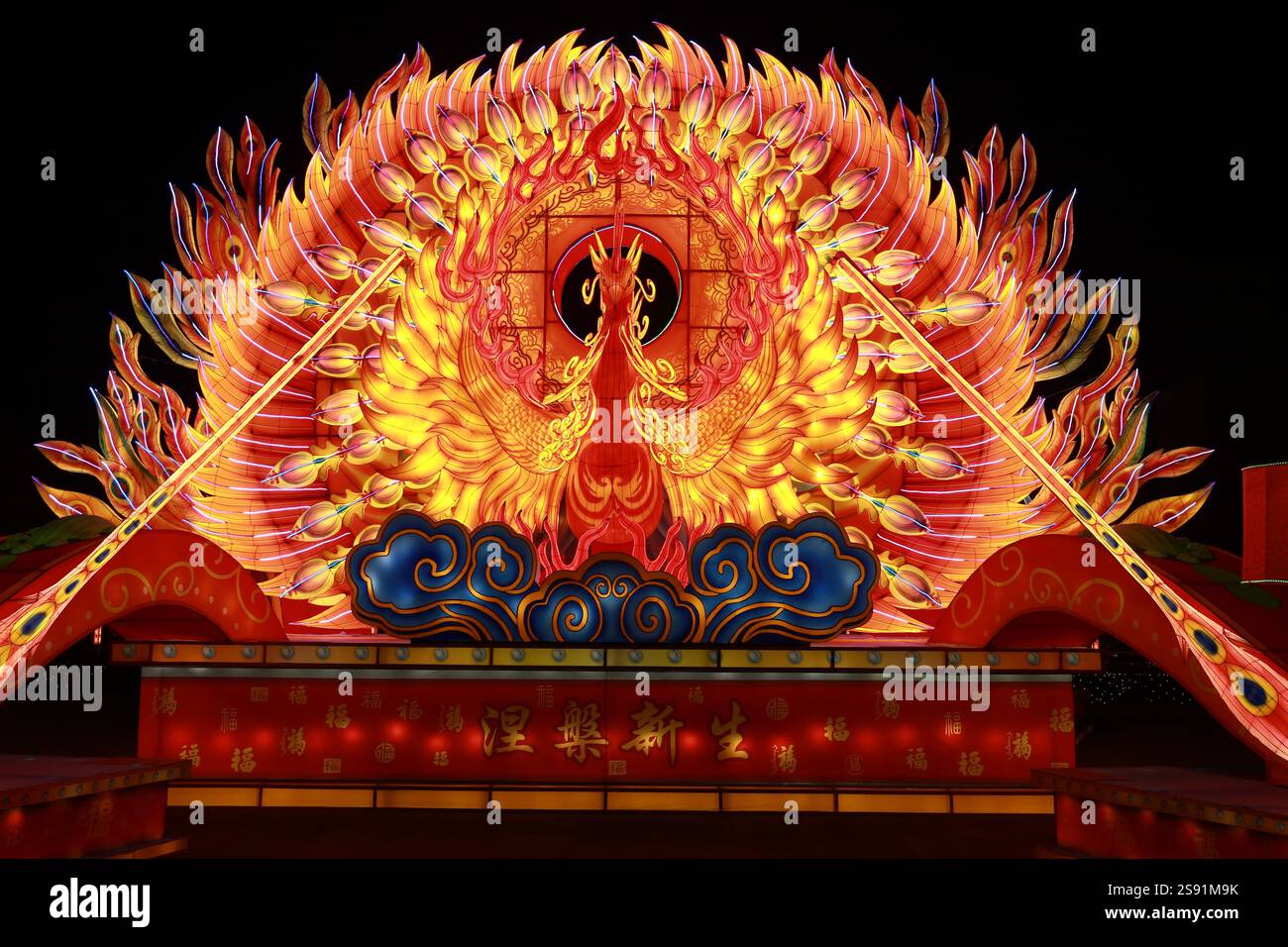 People visit the 7th Shenyang Fangcheng Lantern Show to greet the ...