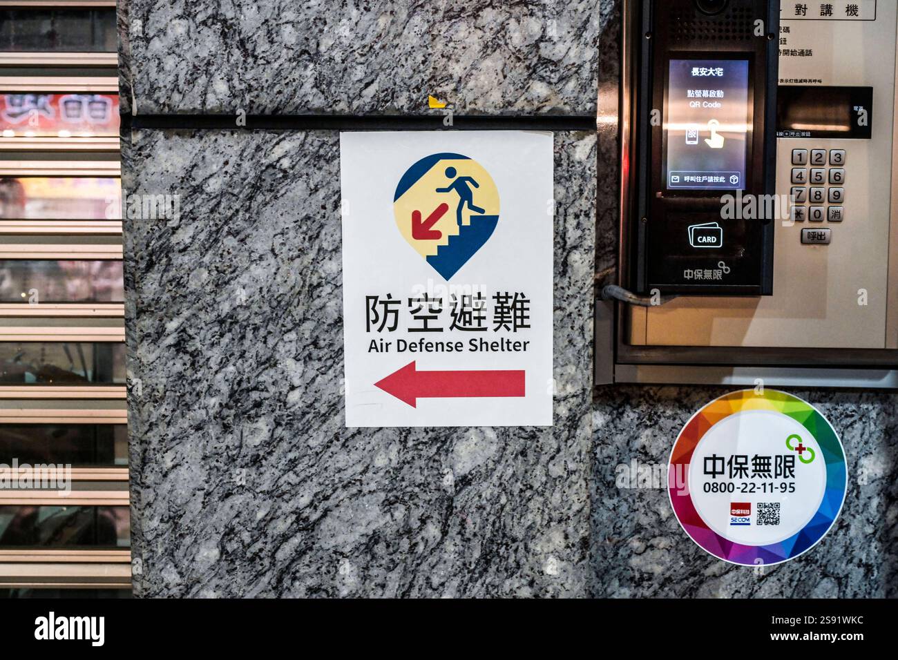 Hinweisschild, Weg zum Bunker, Taipeh, Taiwan *** Sign, way to the ...