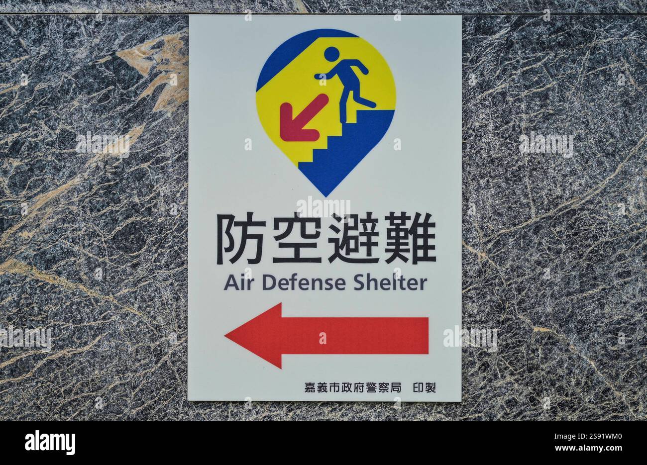 Hinweisschild, Weg zum Bunker, Taipeh, Taiwan *** Sign, way to the ...