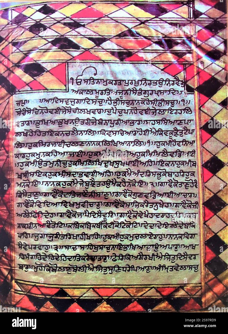 Bs Monoscript Guru Granth Sahib manuscript dated 1879 B.S. (1822 C.E.) showing the ...