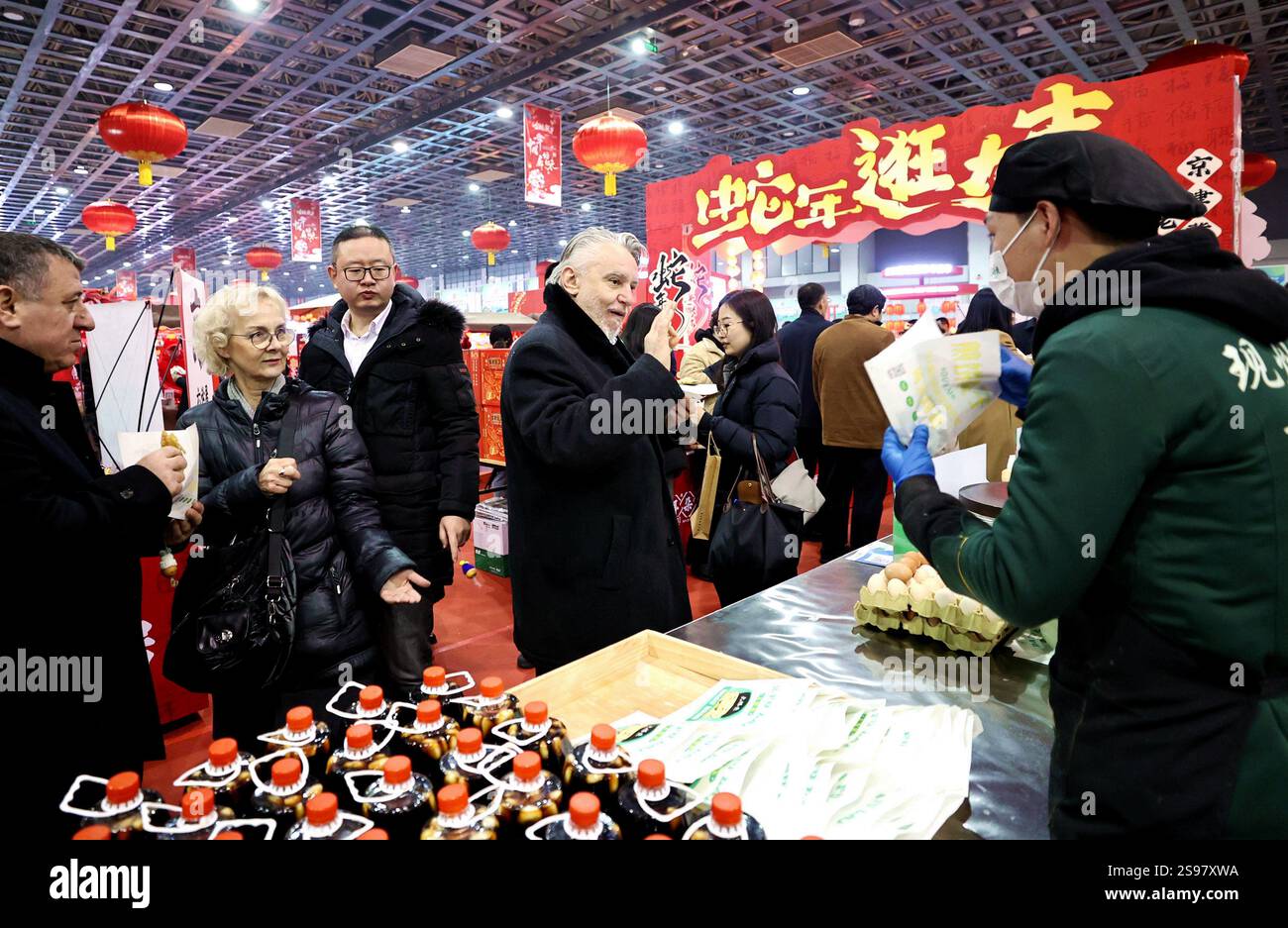 (250125) SHIJIAZHUANG, Jan. 25, 2025 (Xinhua) Members of the