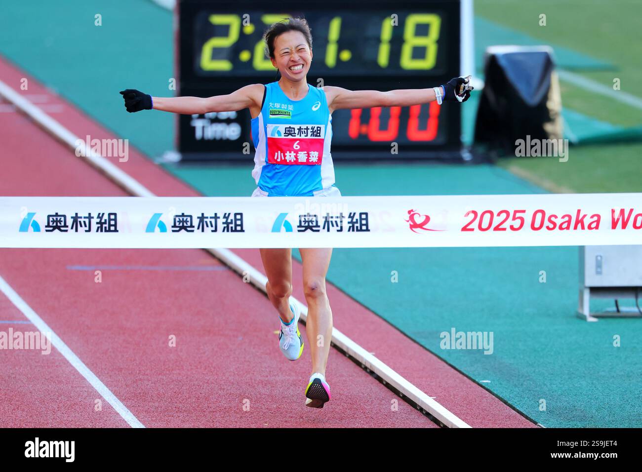 Kana Kobayashi, JANUARY 26, 2025 Marathon Osaka Women's Marathon