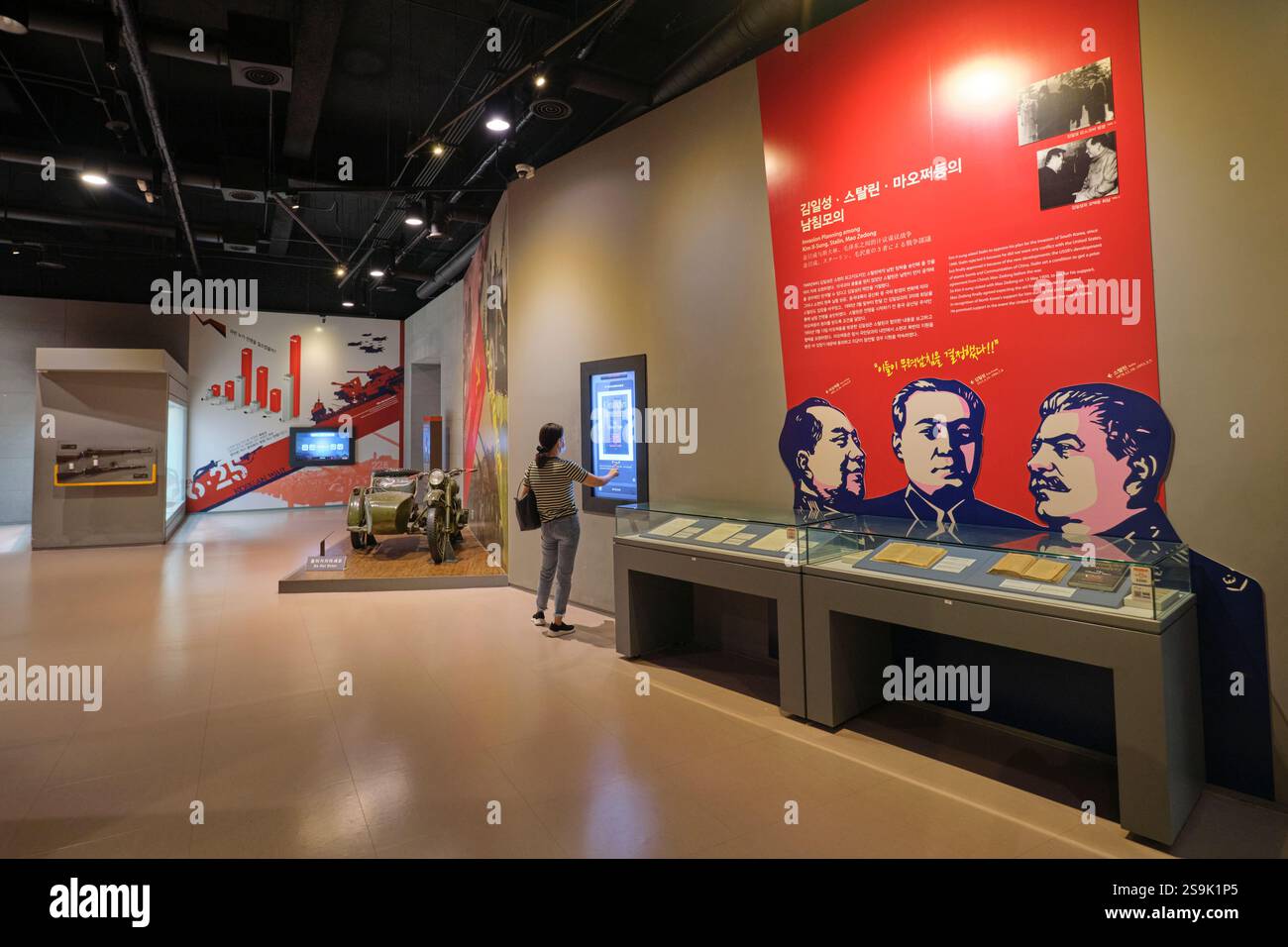 A gallery with 1950 invasion information, artifacts, including a ...