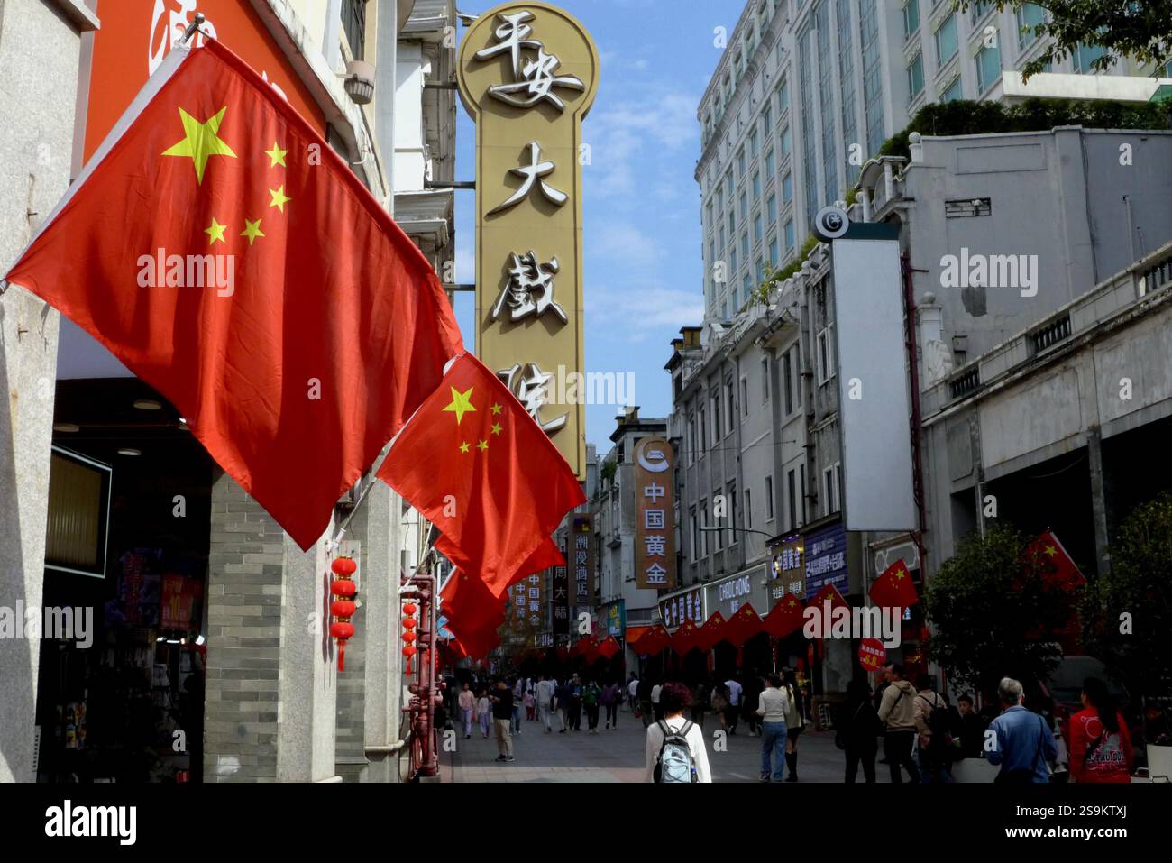 People select Spring Festival decorations in Guangzhou City, south