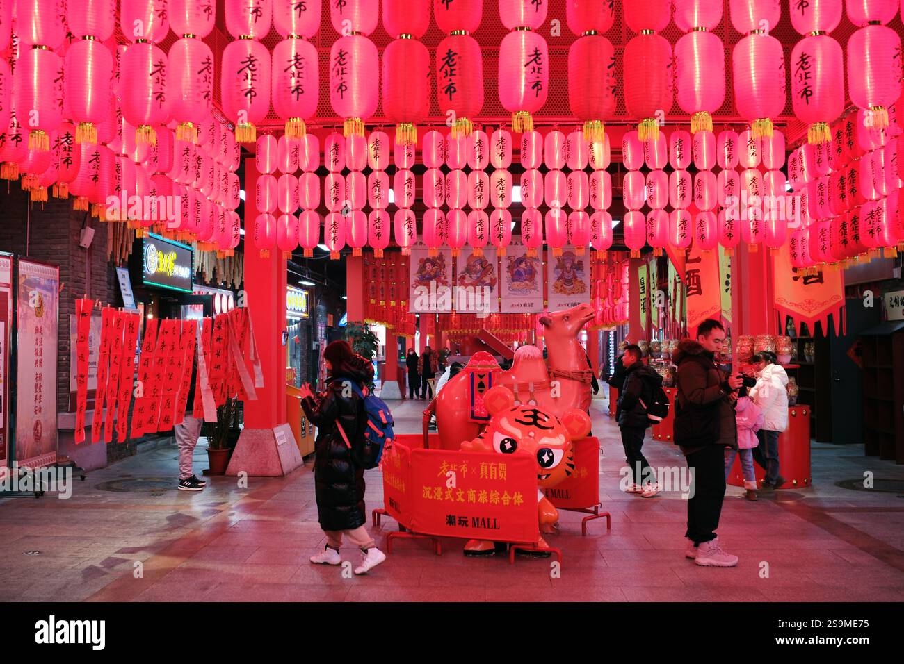 Spring Festival atmosphere in Shenyang City, northeast China's Liaoning ...