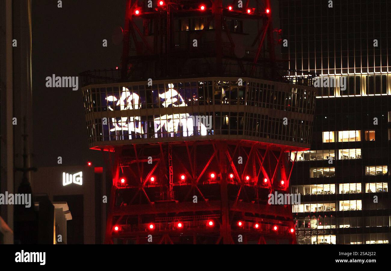 do japanese celebrate chinese new year