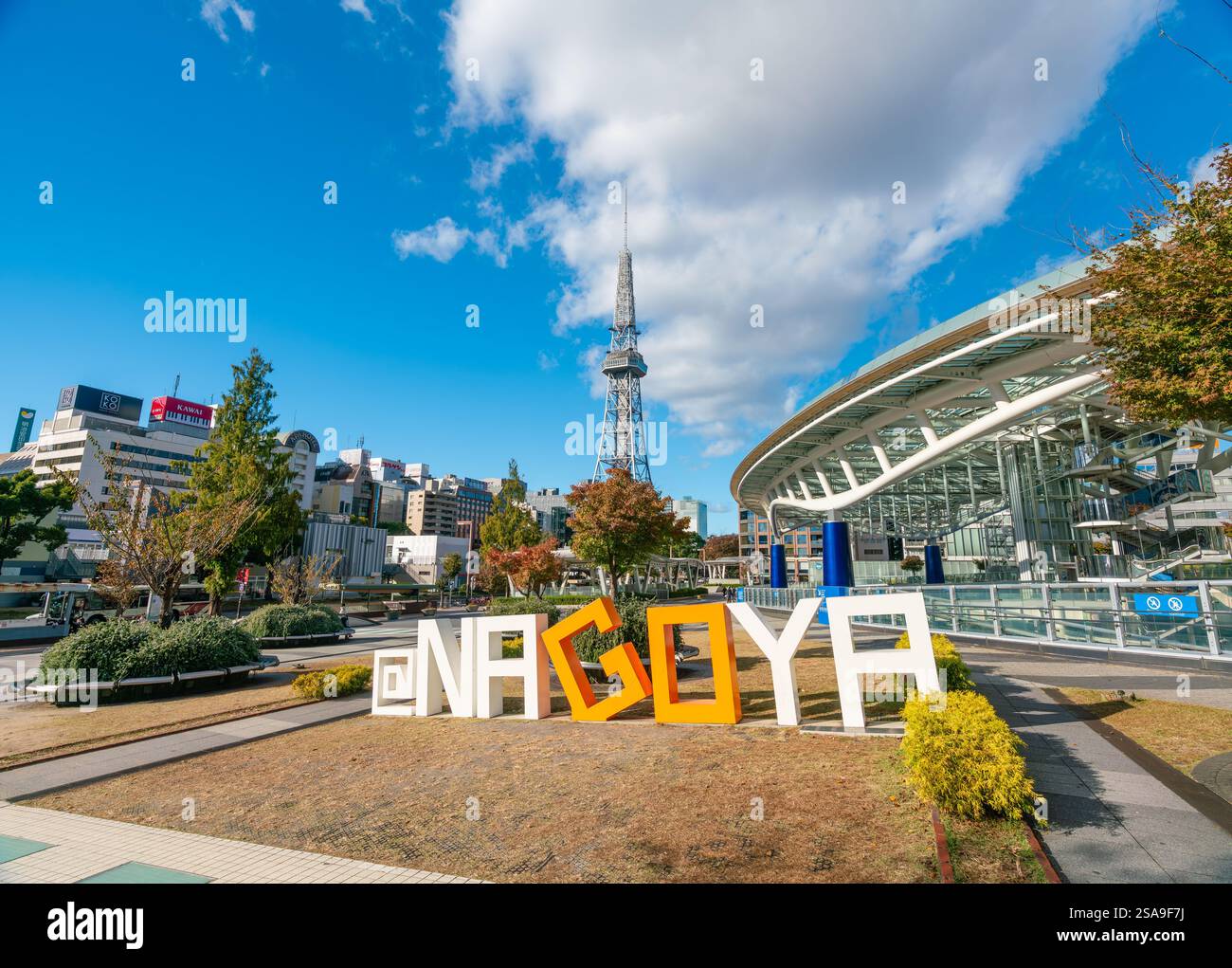 Nagoya, Japan - Nov 13, 2023: Nagoya sign in Japan in daytime Stock Photo