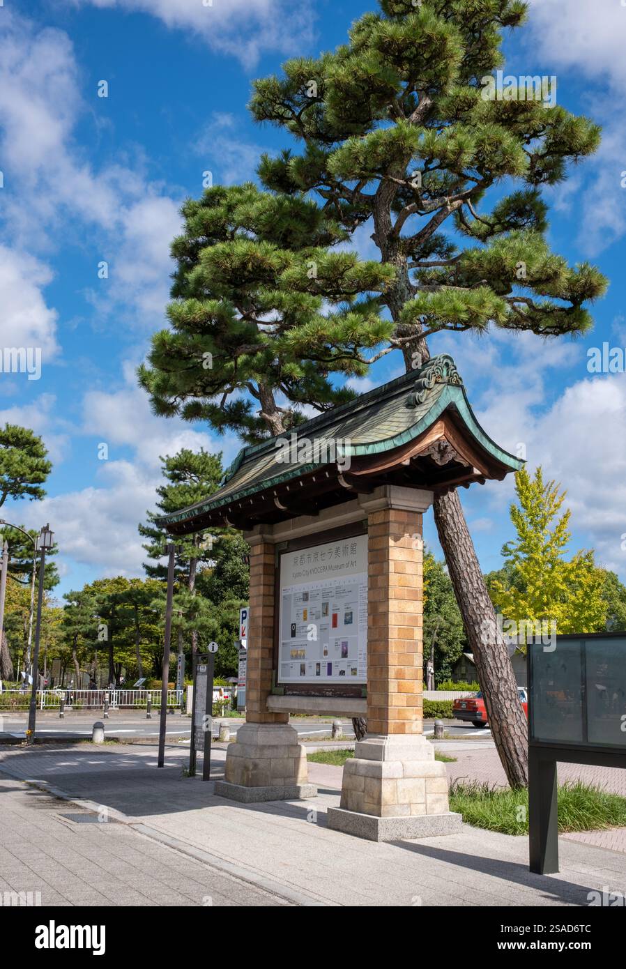 Kyoto City Kyocera Museum of Art in Kyoto, Japan, opened in