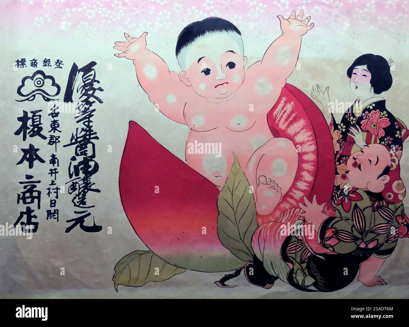 peach boy' hi-res stock photography and images - Alamy