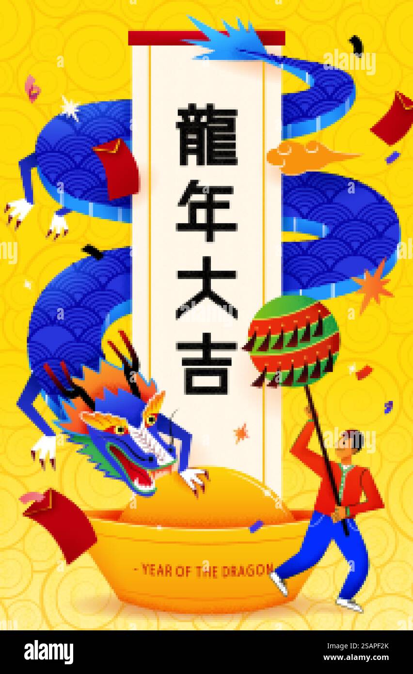 CNY dragon dance performance poster Stock Vector