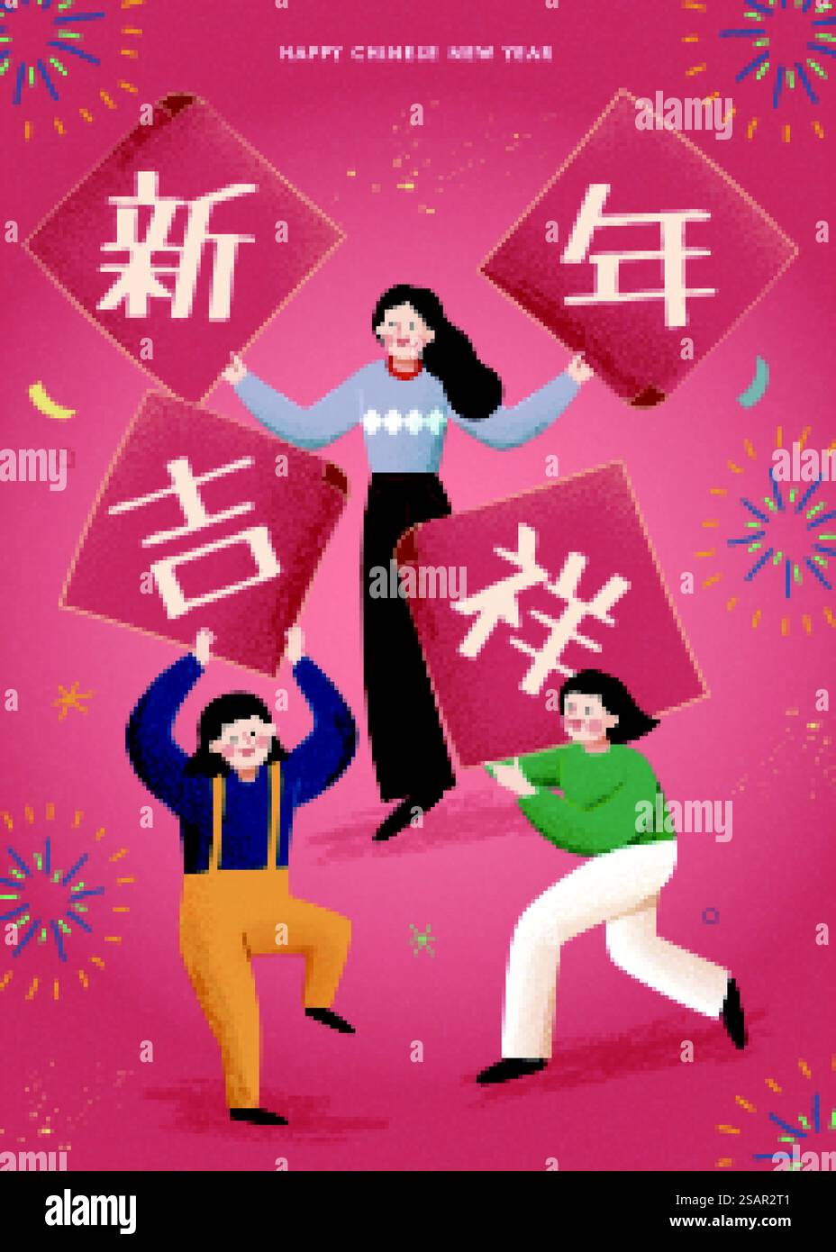 Young people china Stock Vector Images Alamy