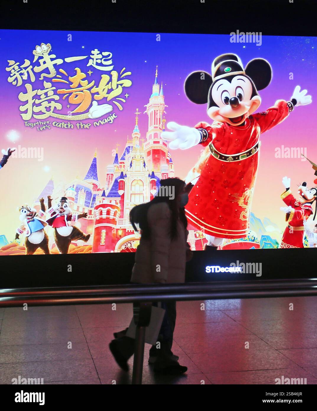 SHANGHAI, CHINA JANUARY 29, 2025 People walk past a subway