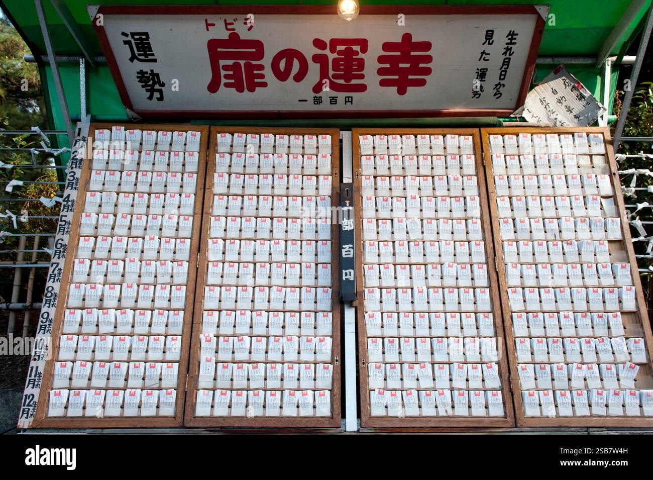 Paper Oracle Paper oracle stand where one can find their fortune based on their ...