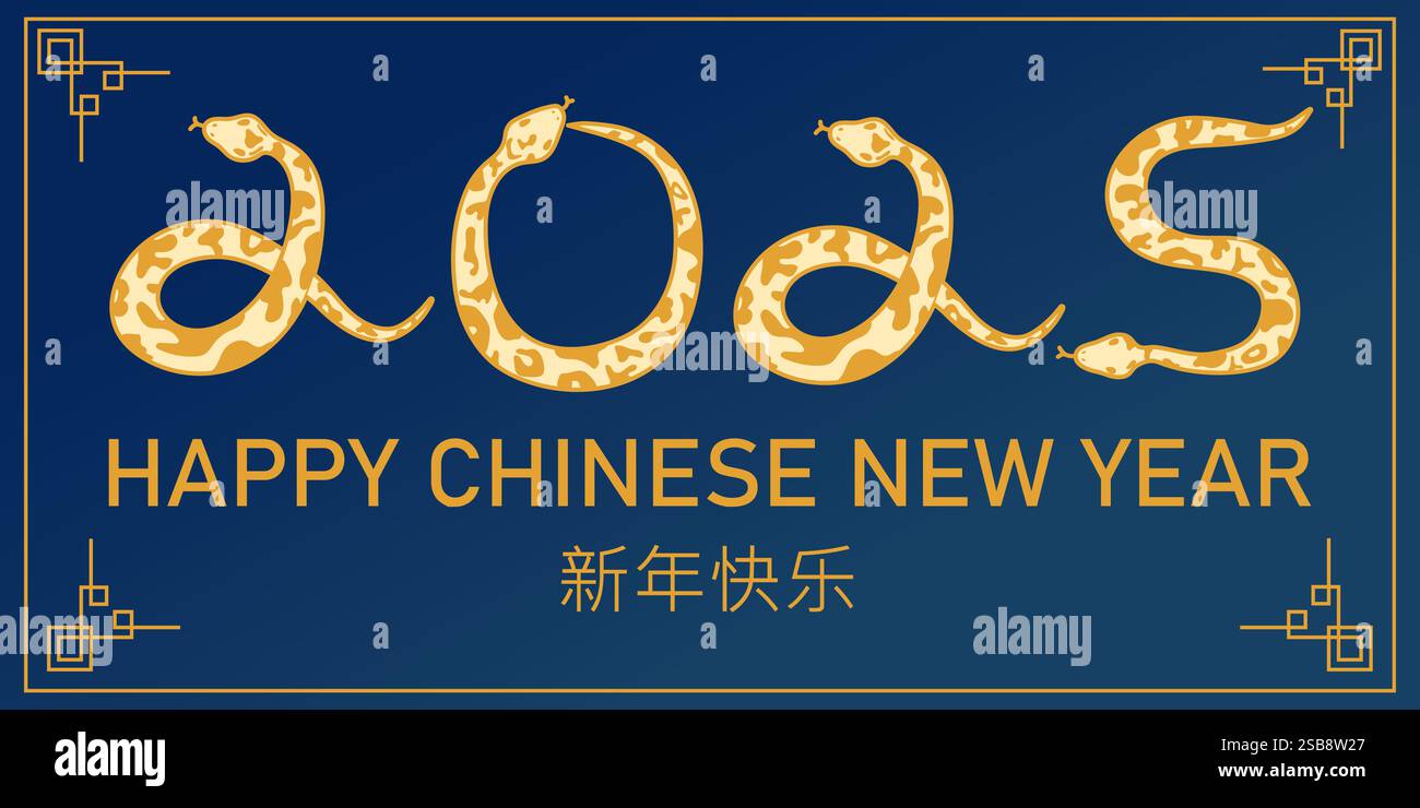 Chinese New Year 2025, the year of the snake, red and gold line art