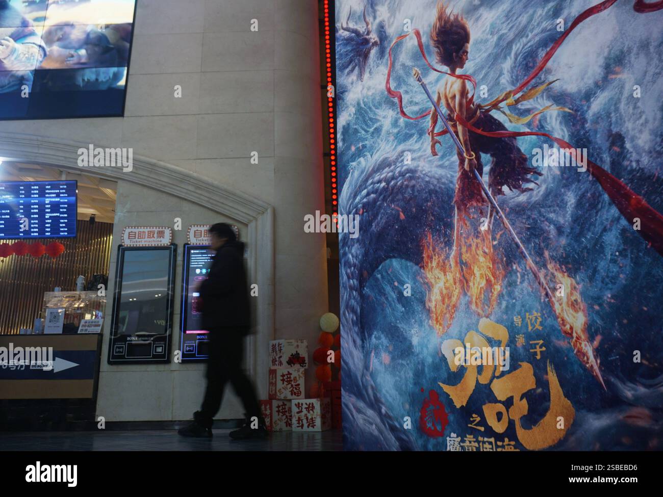 HANGZHOU, CHINA FEBRUARY 3, 2025 An audience walks by a movie