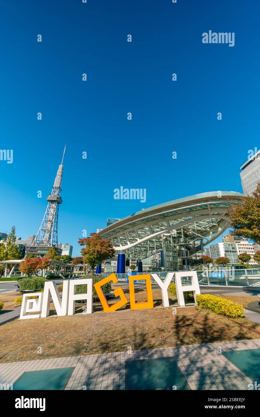 Nagoya, Japan - Nov 13, 2023: Vertical shot of Nagoya sign in Japan in daytime Stock Photo