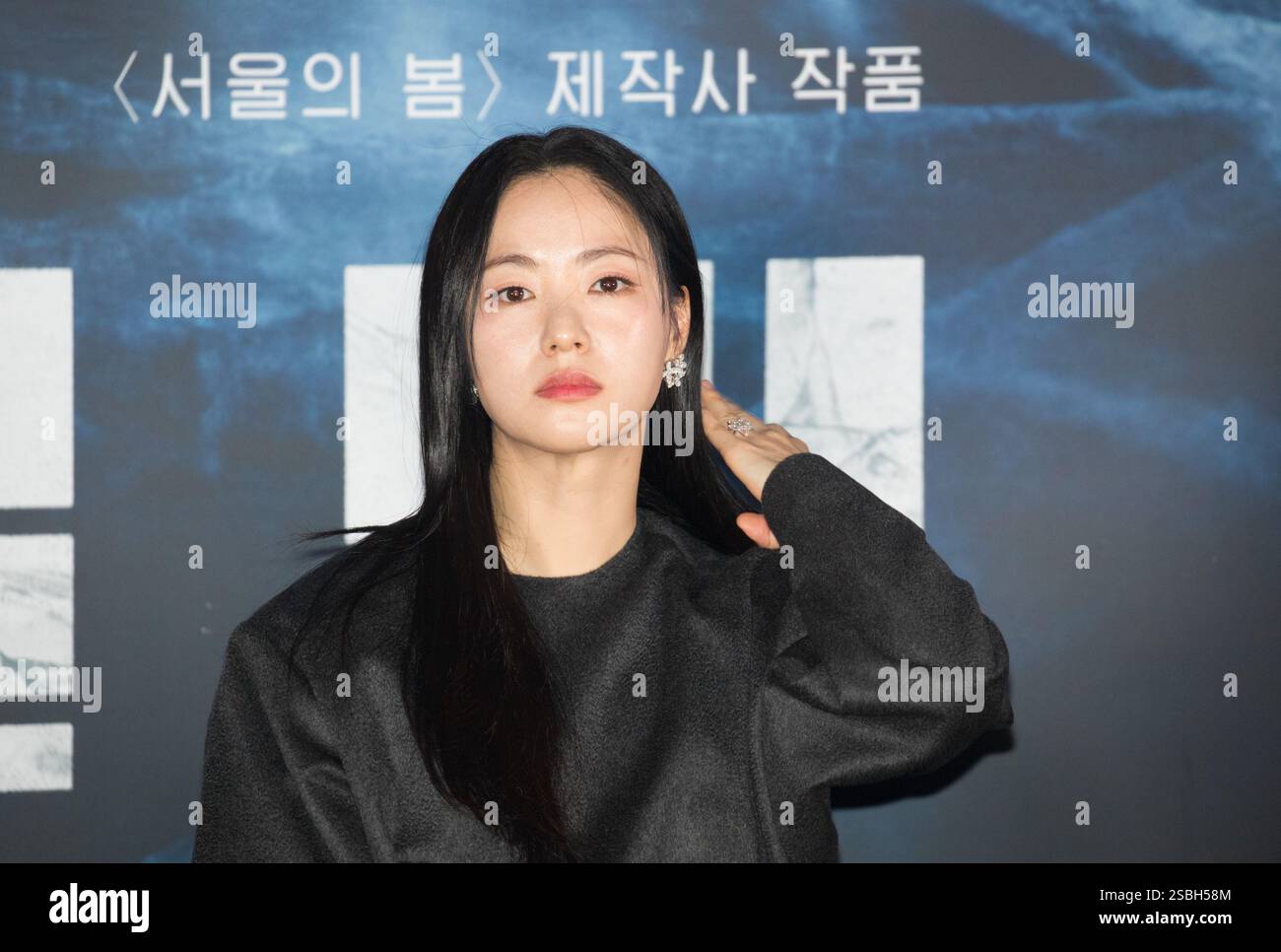 Jeon Yeo-Bin, Dec 18, 2024 : Actress Jeon Yeo-Bin during a press ...