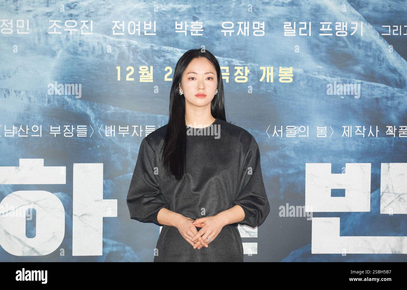 Jeon Yeo-Bin, Dec 18, 2024 : Actress Jeon Yeo-Bin during a press ...