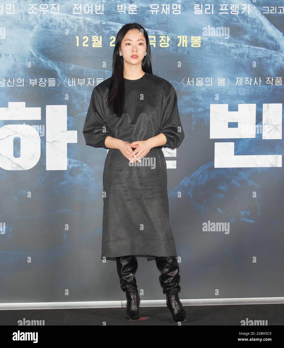 Jeon Yeo-Bin, Dec 18, 2024 : Actress Jeon Yeo-Bin during a press ...