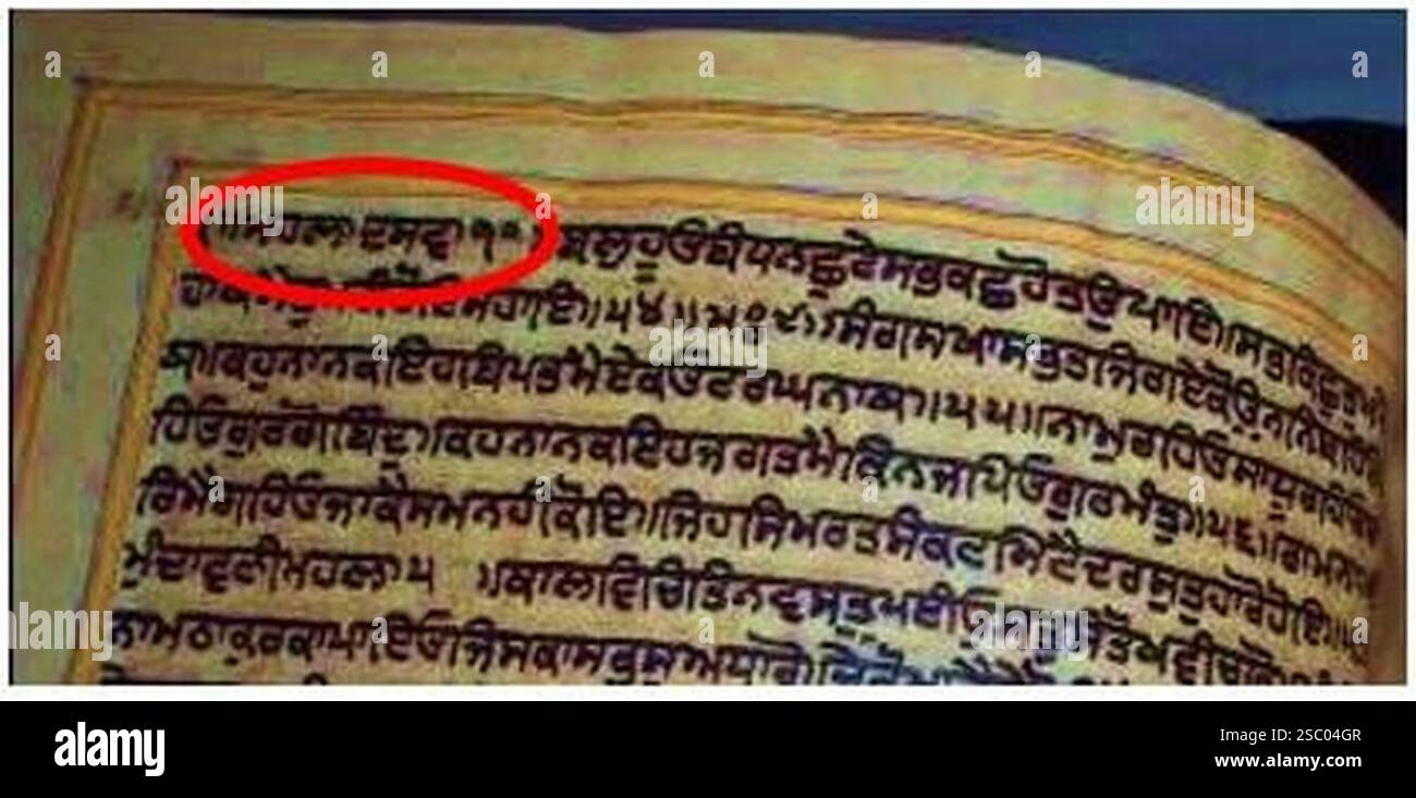 G R Sahib Historical handwritten Guru Granth Sahib manuscript, where 'Dohra ...