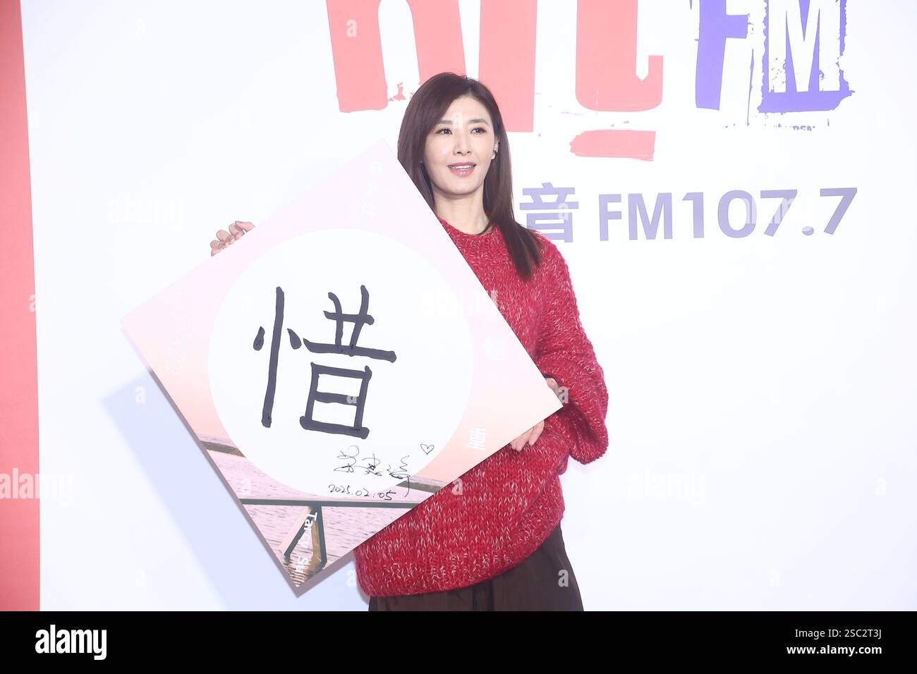 Tarcy TAIPEI, CHINA - FEBRUARY 5, 2025 - Female singer Tarcy Su attended the ...