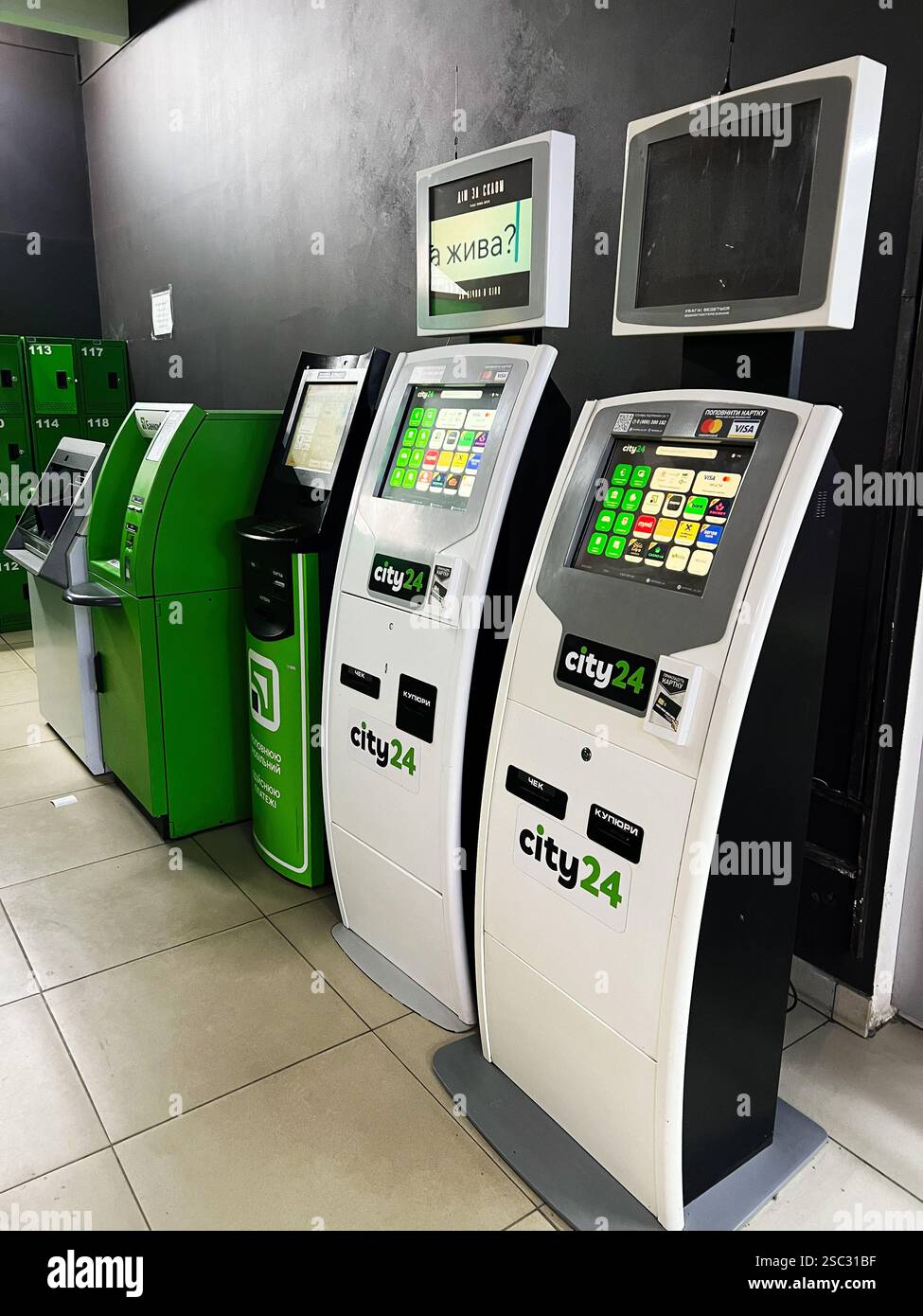 Pay station touchscreen interface hi-res stock photography and images ...