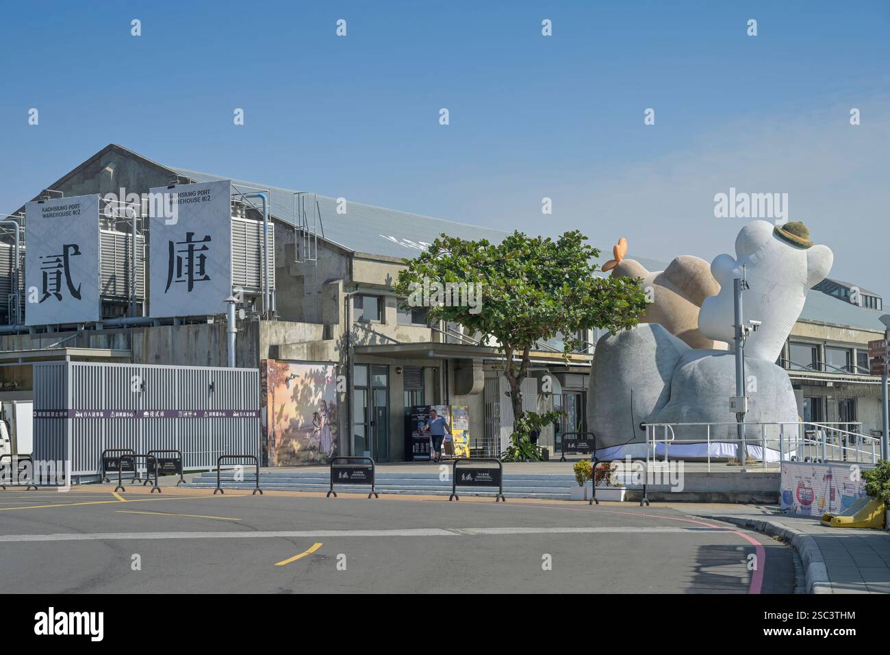 KW2 Kaoshiung Port Warehouse No.2, Hafengelände, Kaohsiung, Taiwan *** KW2 Kaoshiung Port Warehouse No 2, Port area, Kaohsiung, Taiwan Stock Photo