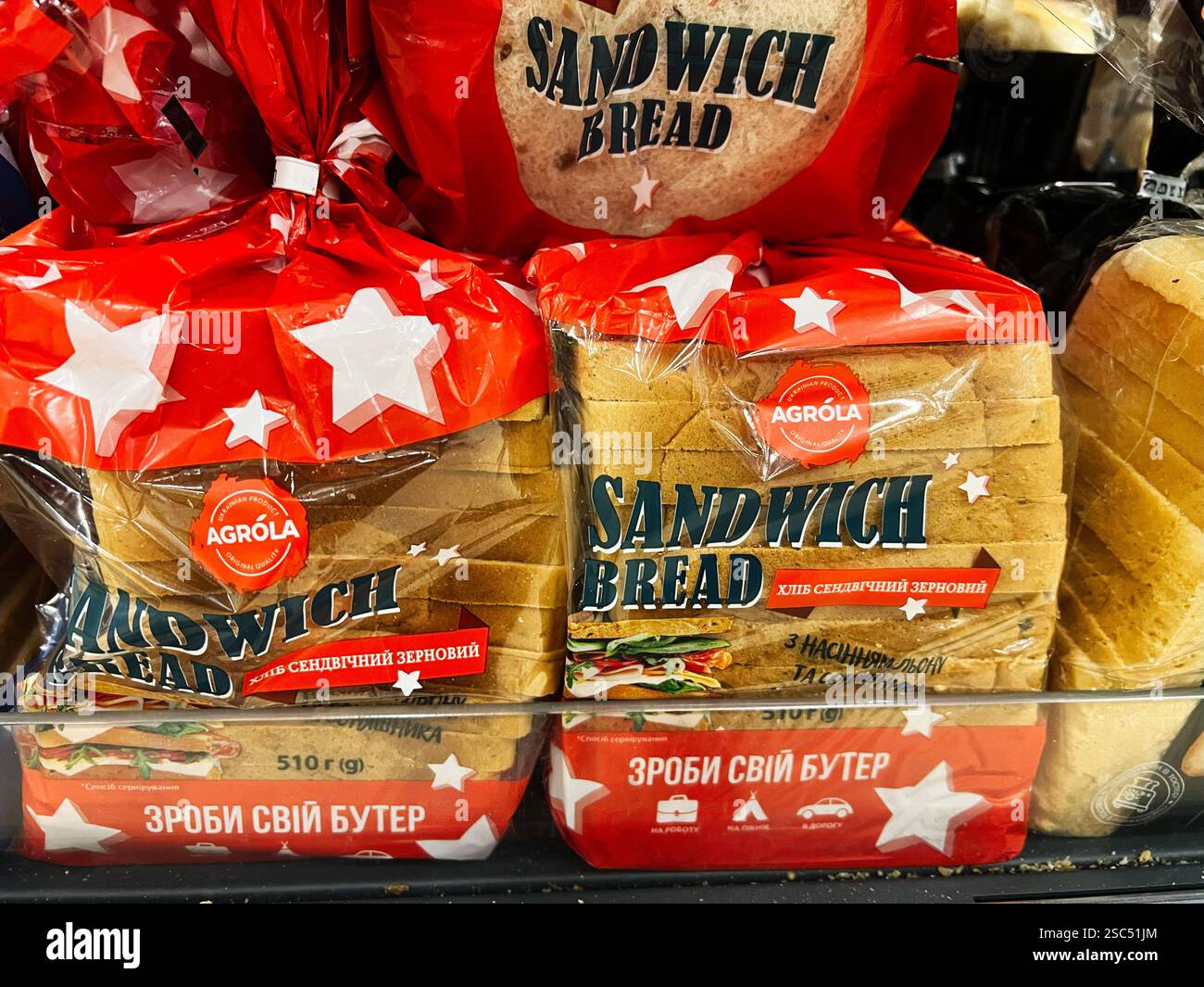 Kyiv, Ukraine - February 04, 2025: Sandwich bread packs in bright red ...