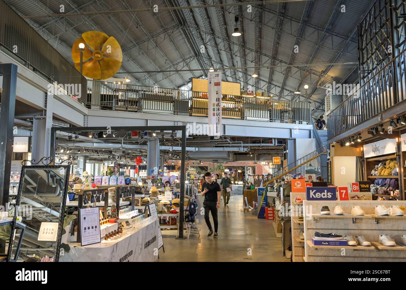 Restaurants und Geschäfte, KW2 Kaoshiung Port Warehouse No.2, Hafengelände, Kaohsiung, Taiwan Stock Photo