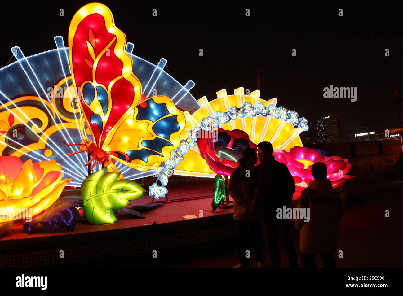 People visit the Xi'an City Wall Lantern Festival in Xi'an City ...