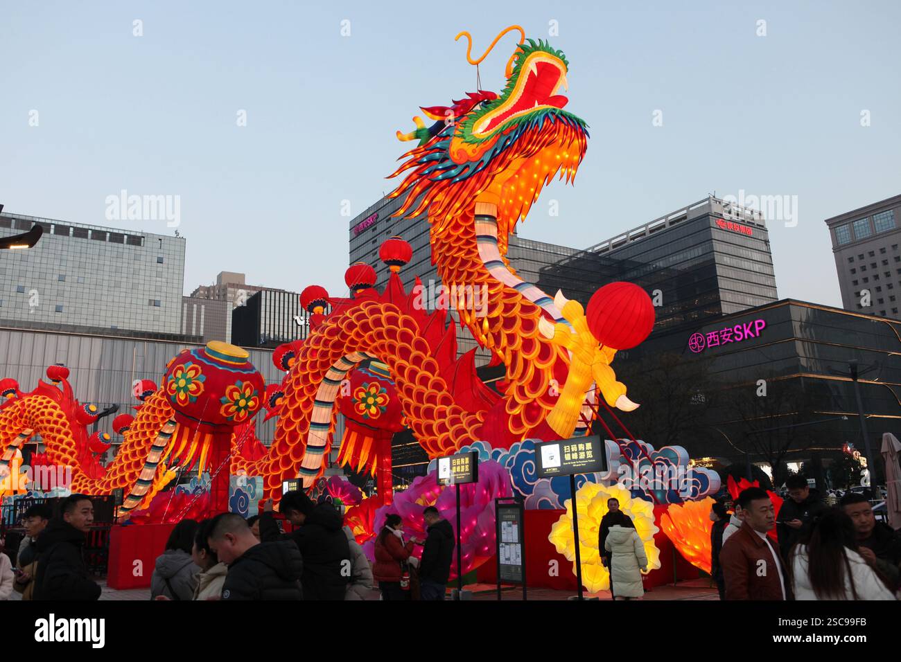 People visit the Xi'an City Wall Lantern Festival in Xi'an City ...