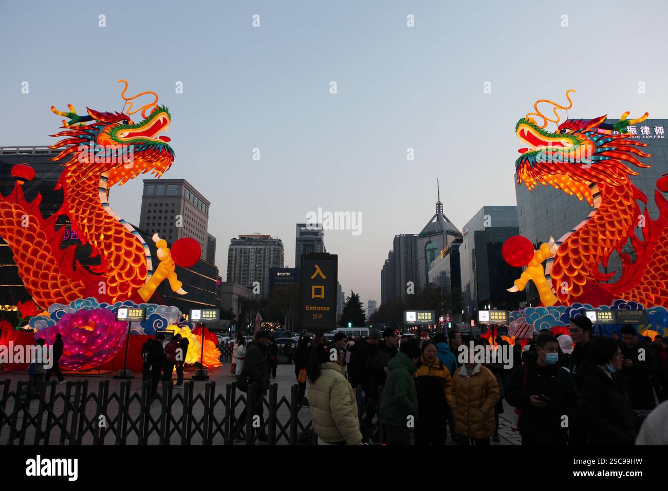 People visit the Xi'an City Wall Lantern Festival in Xi'an City ...