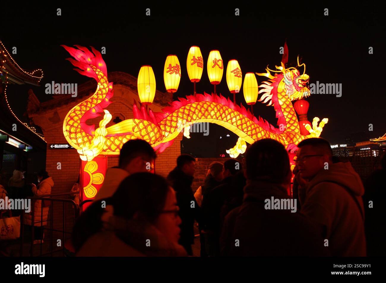 People visit the Xi'an City Wall Lantern Festival in Xi'an City ...