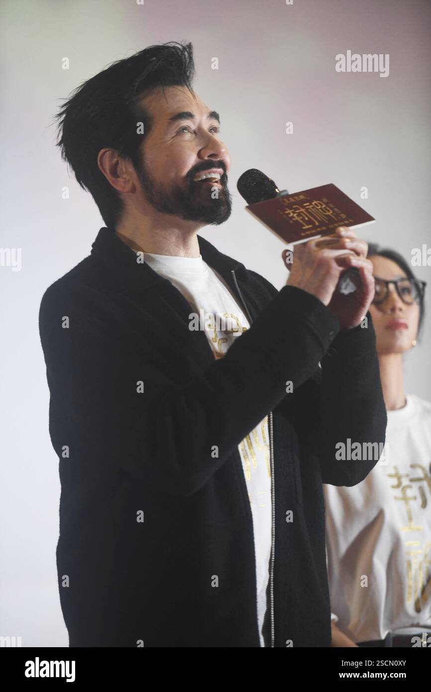 HANGZHOU, CHINA - FEBRUARY 7, 2025 - Taiwanese actor Christian Rand ...