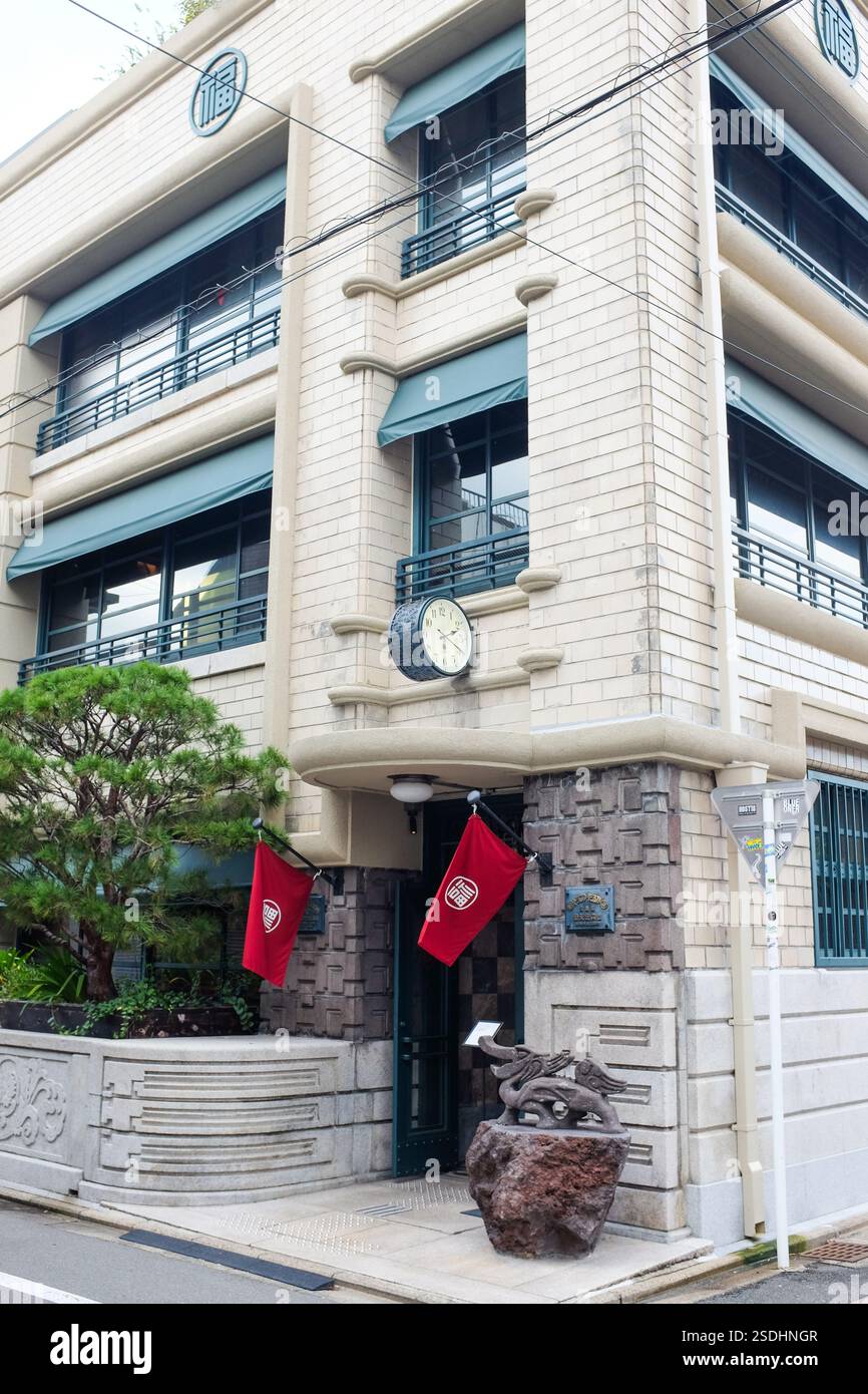 Once the original headquarters of Nintendo, the building was abandoned ...