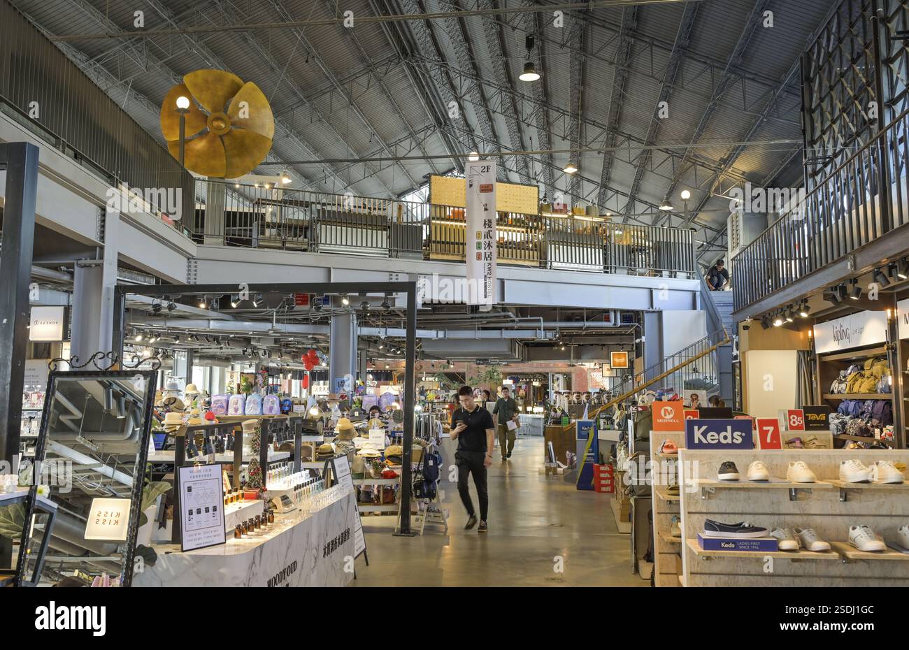 Restaurants and shops, KW2 Kaoshiung Port Warehouse No.2, harbour area, Kaohsiung, Taiwan, Asia Stock Photo