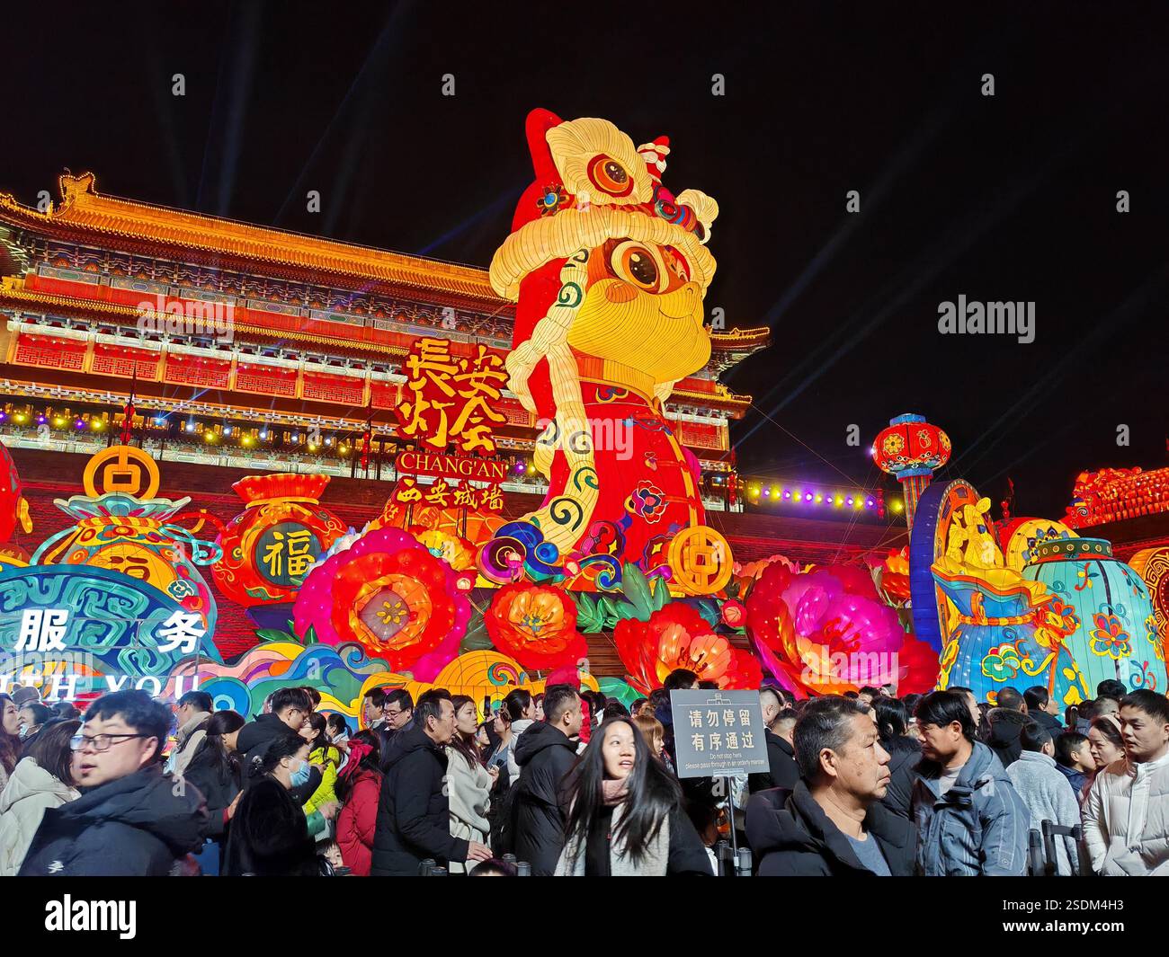 People visit the Xi'an City Wall Lantern Festival in Xi'an City ...