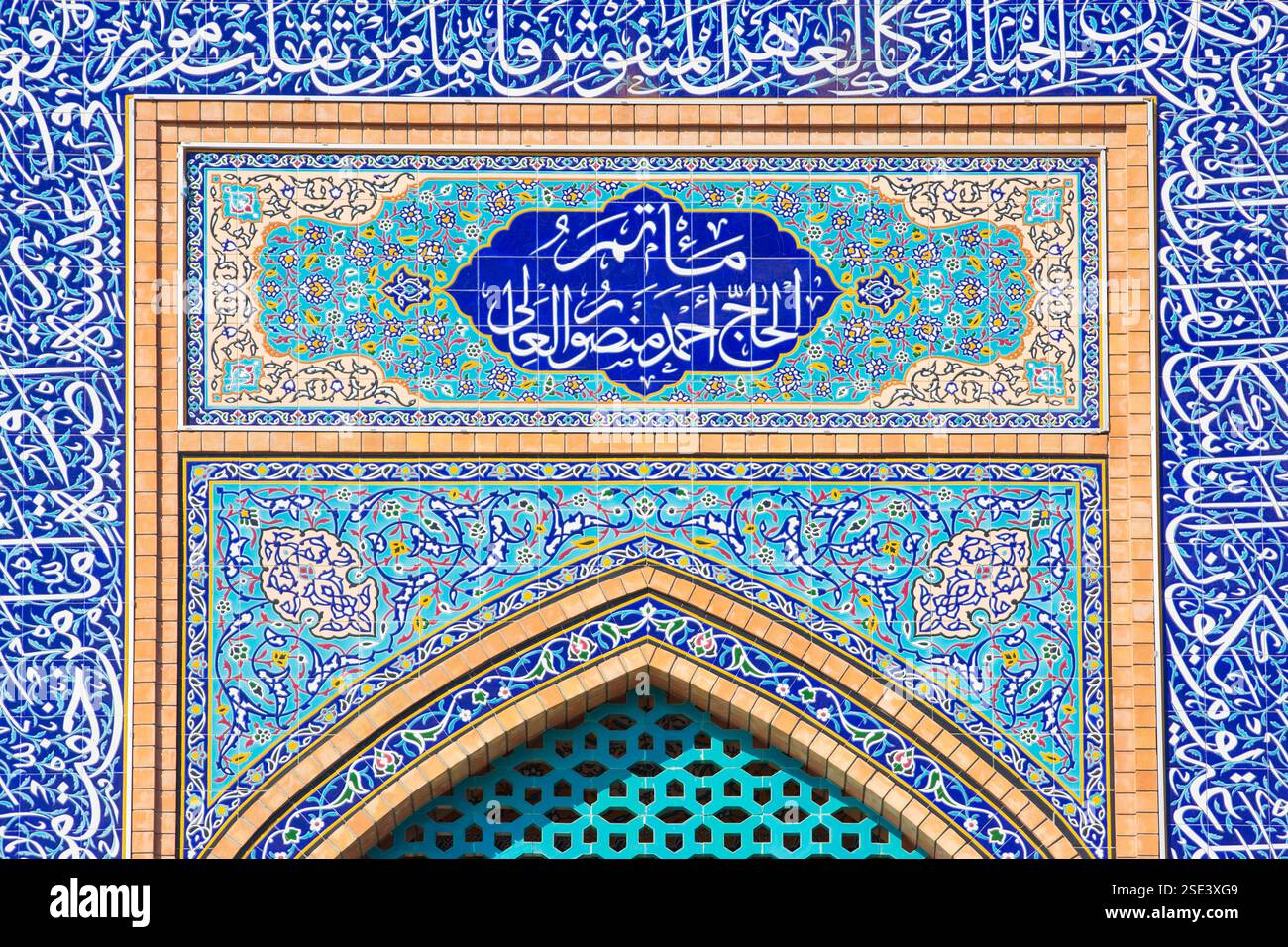 Detail of the ceramic window decorations at the A'ali Pottery in A'ali ...