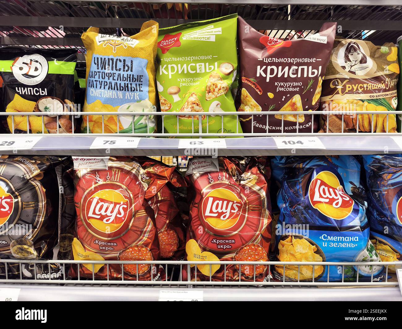 Assorted Potato Chips Display On Supermarket Shelves Stock Photo Alamy Assorted Potato Chips Display On Supermarket Shelves Stock Photo Alamy