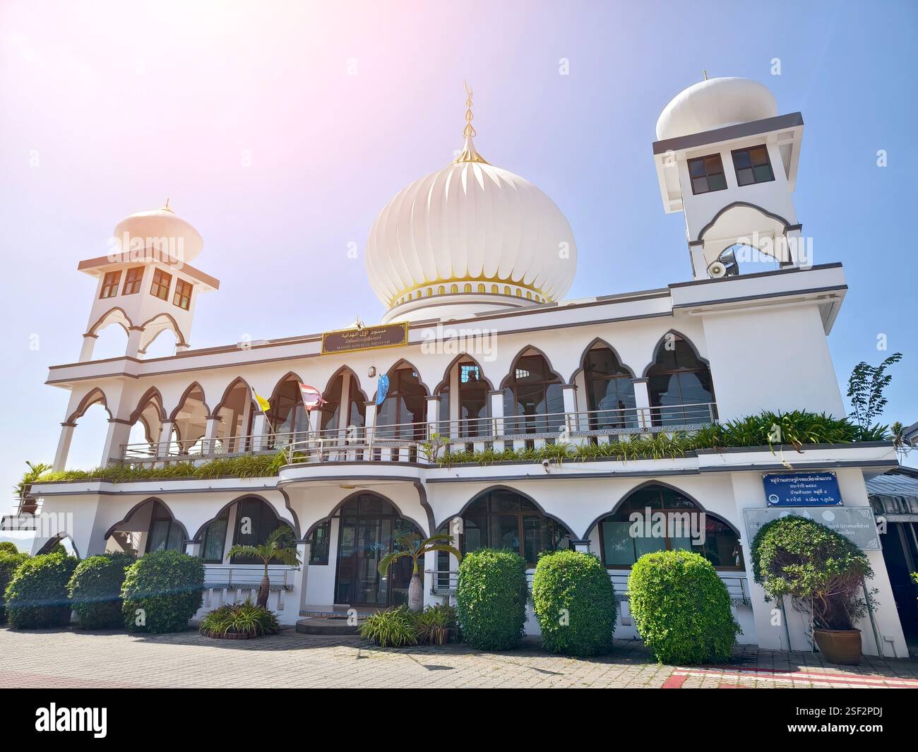 Moskee The mosque with the minaret is designed in the Islamic architectural ...