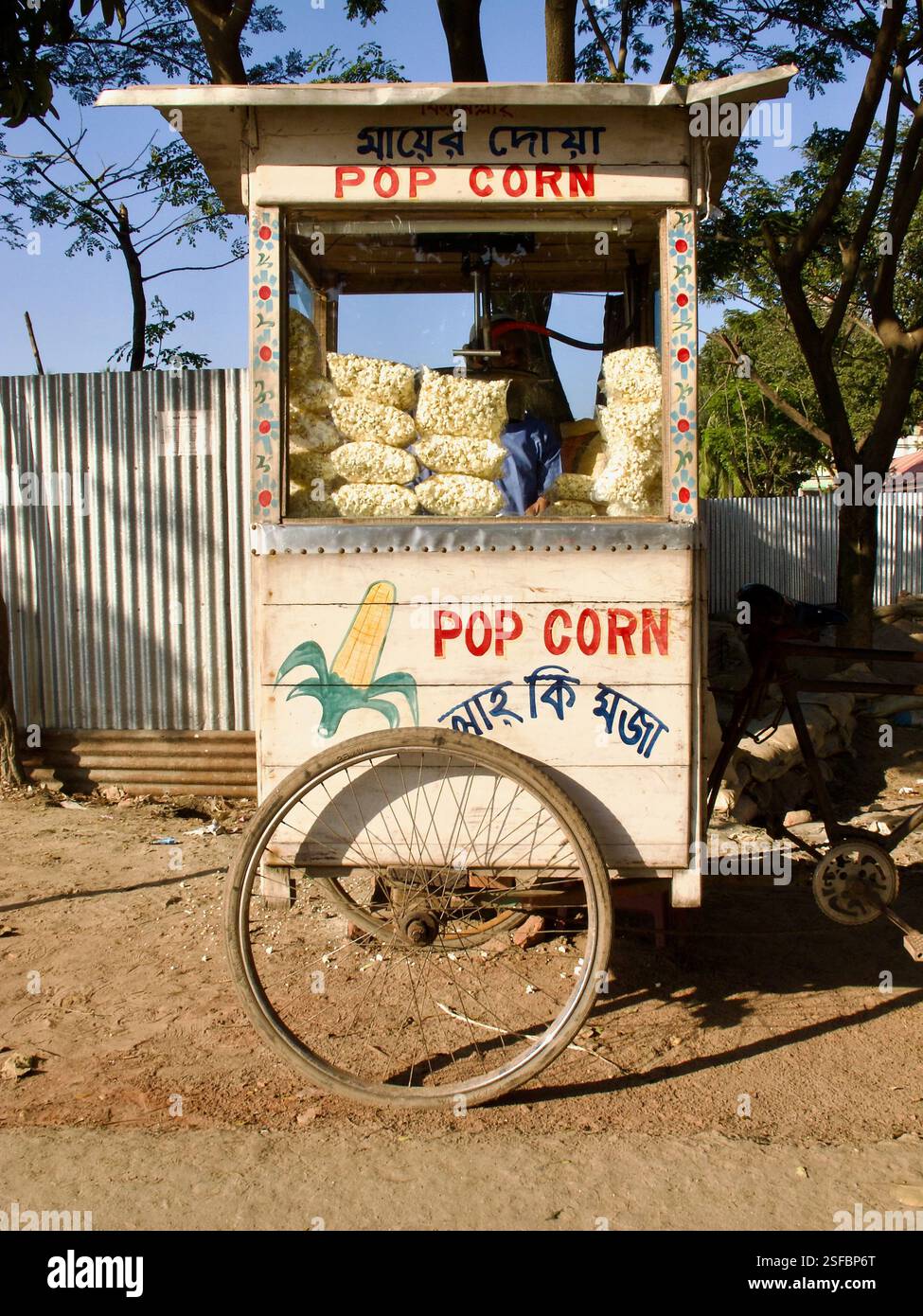 A street-side popcorn cart attached to a bicycle in Old Dhaka ...