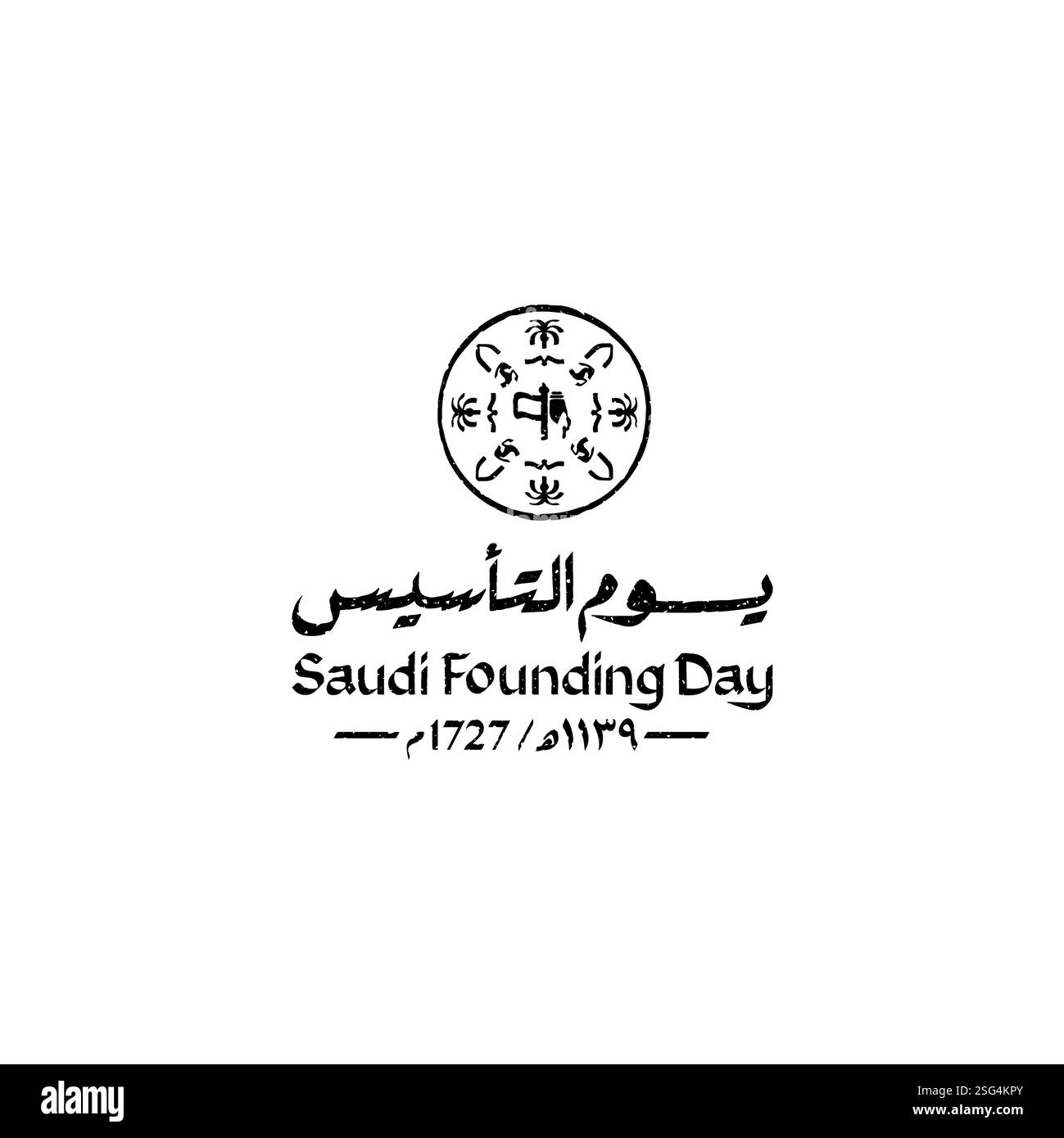 Saudi Founding Day, set of colored backgrounds for social media designs Stock Photo